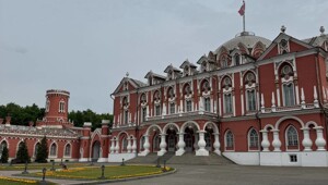 Петровский путевой дворец. Давайте посмотрим поближе. Часть 1