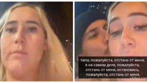 "Пожалуйста, отстань от меня, пожалуйста, остановись, пожалуйста, отстань от меня"