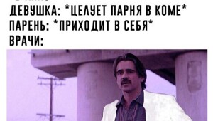Что будет, если смотреть с врачом медицинские сериалы