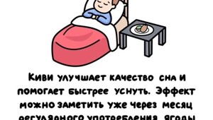 А вдруг ты не знал…