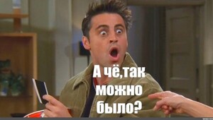 Отвергнутый ухажер потребовал от своей возлюбленной миллион рублей компенсации