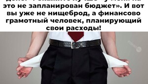 Большая порция улыбатора
