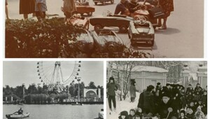 Парк собирает друзей