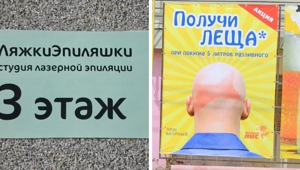 18 шедевров от богов маркетинга, которые сошли с олимпа, чтобы показать простым смертным своё мастерство
