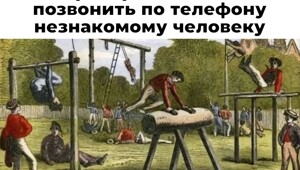 Скрины из соцсетей