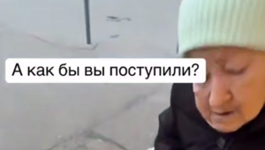 "Запиши, а то забудешь!": незнакомая бабушка попросила купить препараты в аптеке, и даже не поблагодарила