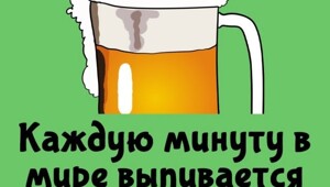 А вдруг ты не знал…