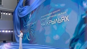 Кибермодель с металлизированным протезом на ПМЭФ