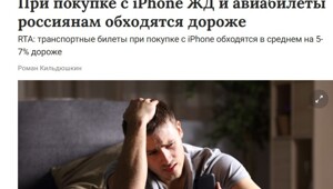 Лох - это судьба