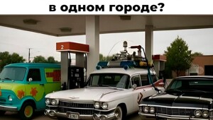 Смешные картинки