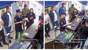 Хитрые полицейские