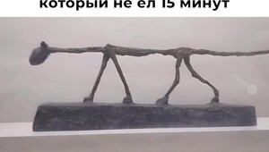 Не ищите здесь смысл. Здесь в основном маразм
