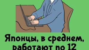 А вдруг ты не знал…