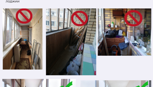 Как правильно фотографировать квартиру или дом на продажу?