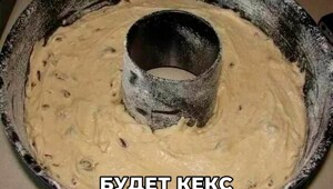 Не ищите здесь смысл. Здесь в основном маразм