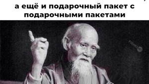 Не ищите здесь смысл. Здесь в основном маразм