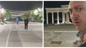 Ночной Оренбург сильно "напугал" иностранца