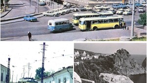 Прогулка по Крыму 1967 года