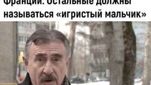Не ищите здесь смысл. Здесь в основном маразм