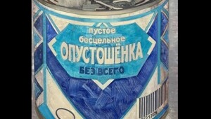 Демотиваторы для хорошего настроения