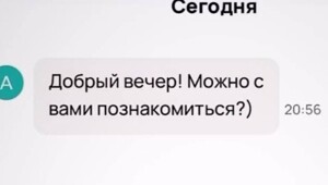 Сказ о том, как мужик BMW продавал