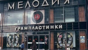 Не трогай людей после пятидесяти