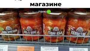 Скрины из соцсетей&nbsp;&nbsp;&nbsp;&nbsp;&nbsp;&nbsp;&nbsp;&nbsp;&nbsp;&nbsp;&nbsp;&nbsp;
