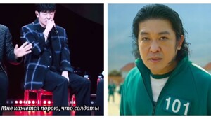 Актёр из сериала «Игра в кальмара» спел культовую советскую песню