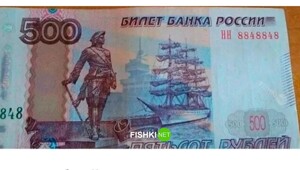 Намешалось