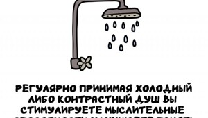 А вдруг ты не знал…