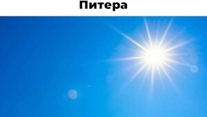 Не ищите здесь смысл. Здесь в основном маразм