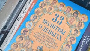 Всё вразнобой&nbsp;