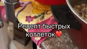 Женщина поделилась рецептом фирменных котлеток и открыла портал в ад в комментариях