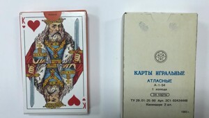 Почему карты из СССР самые любимые???