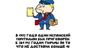 А вдруг ты не знал…