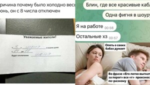 ОКРошка и малфавит: каламбуры и лингвошутки