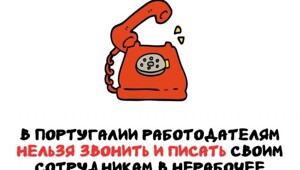 А вдруг ты не знал…