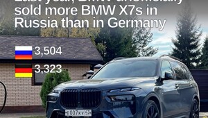 У немецкого автопрома остался один надёжный клиент