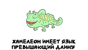 А вдруг ты не знал…