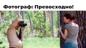 Не ищите здесь смысл. Здесь в основном маразм
