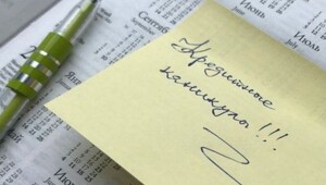 За рождение второго ребёнка россиянам пообещали кредитные каникулы
