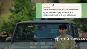 "Она меня задевала": в Новосибирске мигрант ударил девочку за отказ в знакомстве