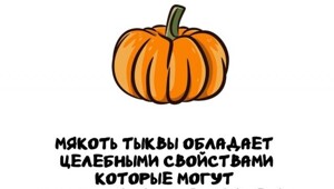 А вдруг ты не знал…