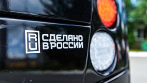 В Госдуме предложили штрафовать россиян за критику отечественной продукции