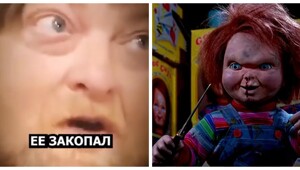 Когда отец тролль