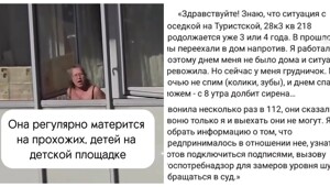 «Сводит с&nbsp;ума»: в&nbsp;Петербурге женщина годами включает сирену для&nbsp;своих соседей