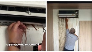 В Москве девушка вызвала мастера по ремонту кондиционеров, но что-то пошло не так