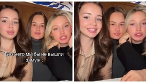 Требования от девушек к современному мужчине