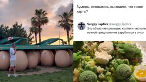 Этанол красоты: каламбуры и лингвошутки