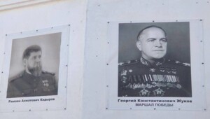 "Преданный солдат Путина": портрет Кадырова в Крыму вернули в ряд с великими героями Великой Отечественной войны